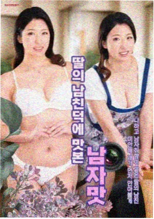 墨刃藏娇